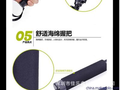 深圳市佳乐鑫科技 蓝牙自拍器与自拍神器杆专业生产厂家图鉴